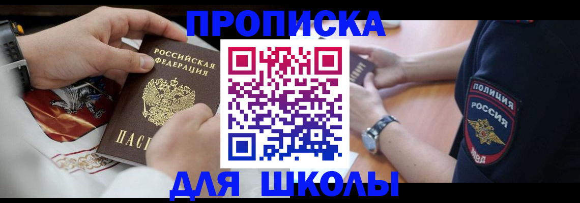 регистрация для дет. сада в Набережных Челнах