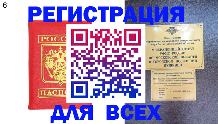 пропишу в квартире в Набережных Челнах